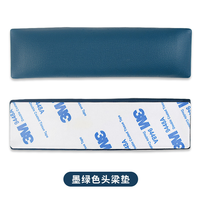 墨绿色头梁垫 1条