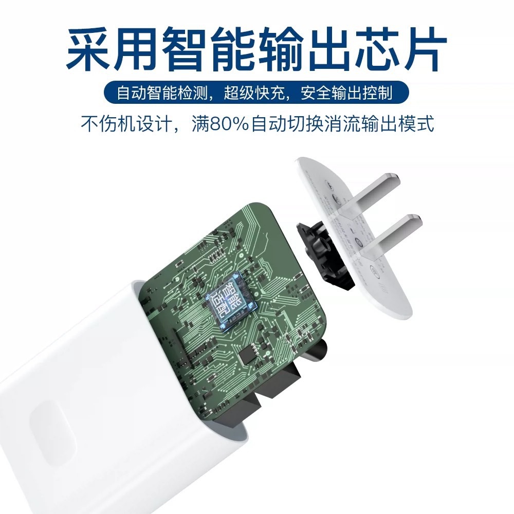 Applicable to Huawei charger 100 fast charger head Type-C data cable 120 charger set