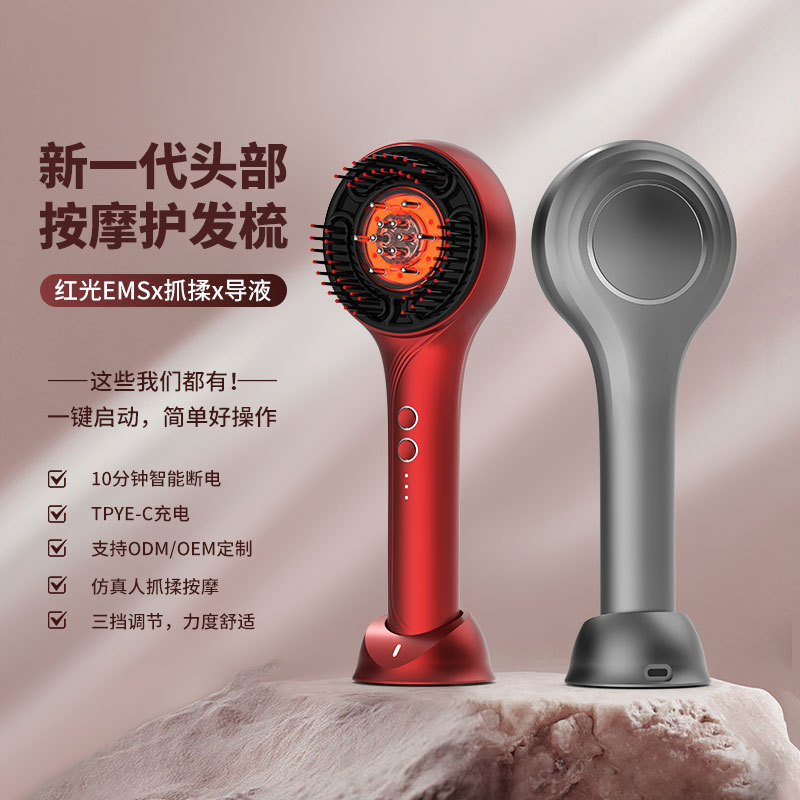 Red Light EMS Current Comb Conduction Comb Electric Massage Comb Scalp Applicator Head Massage Instrument Vibration