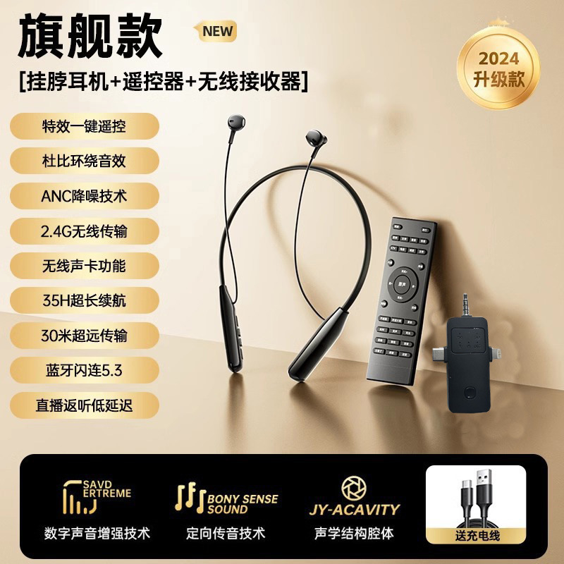 Sound card wireless lavalier microphone mobile phone computer live Bluetooth accompaniment smart noise reduction microphone