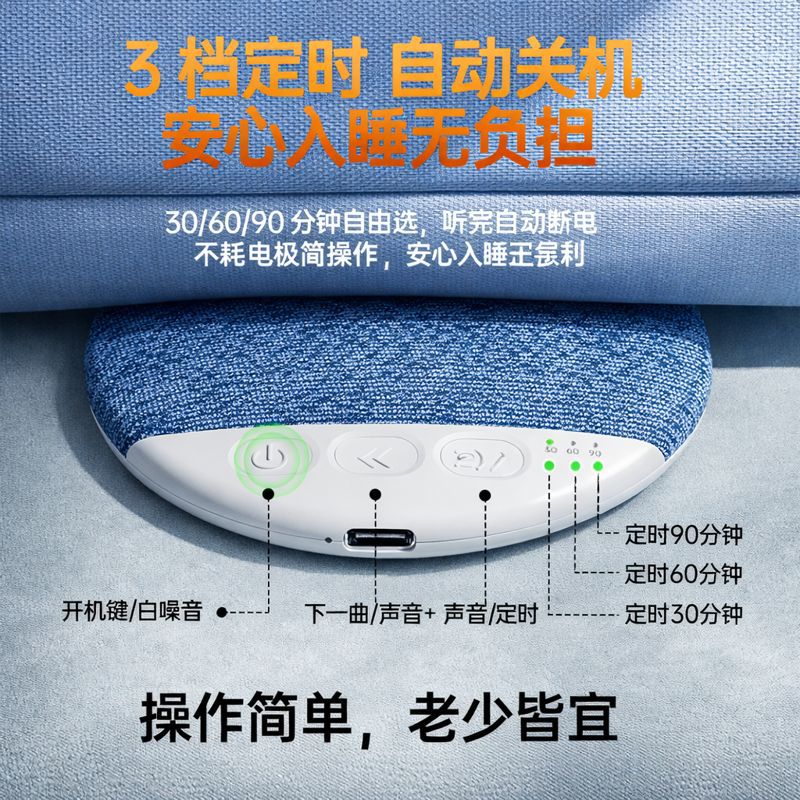 New pillow sleep speaker under-pillow speaker high sound quality multifunctional Bluetooth speaker white noise