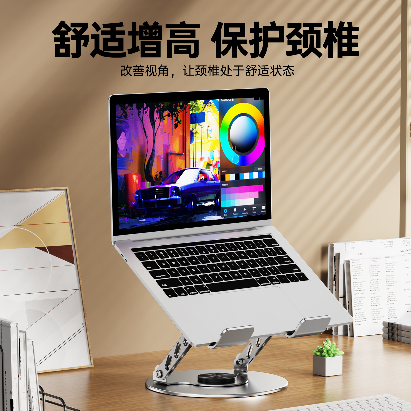 Metal Carbon Steel Rotatable Laptop Stand Suitable for Tablet Foldable Desktop Adjustable Height Riser Stand