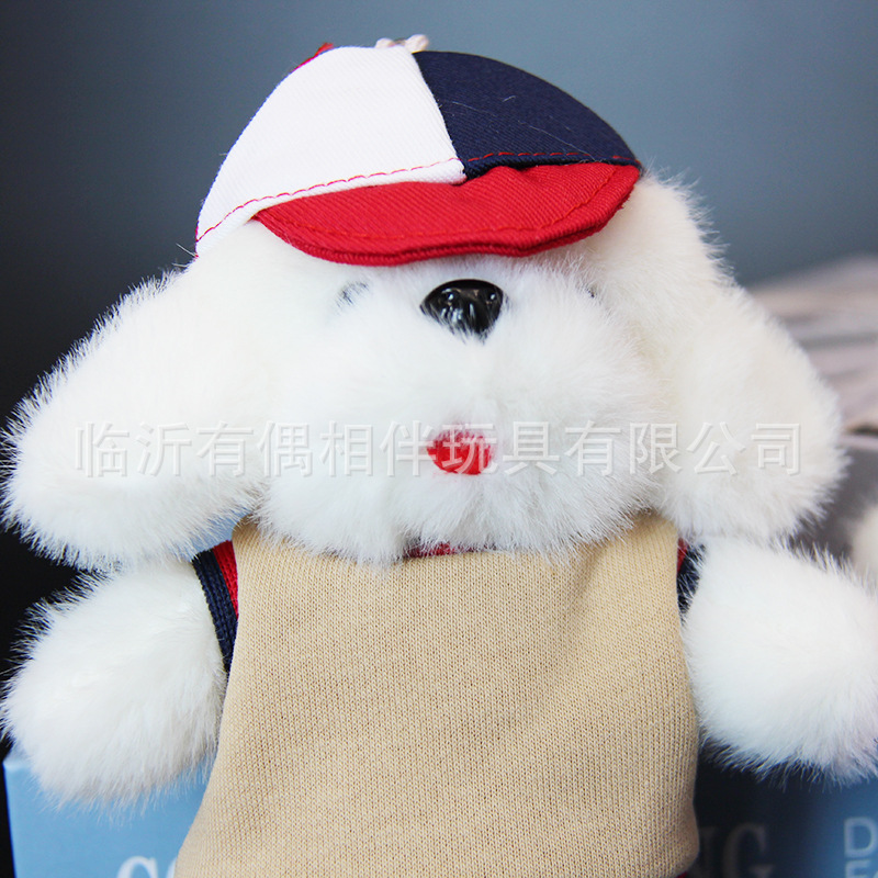Dog pendant dog doll plush toy clothes removable doll company event gift custom LOGO