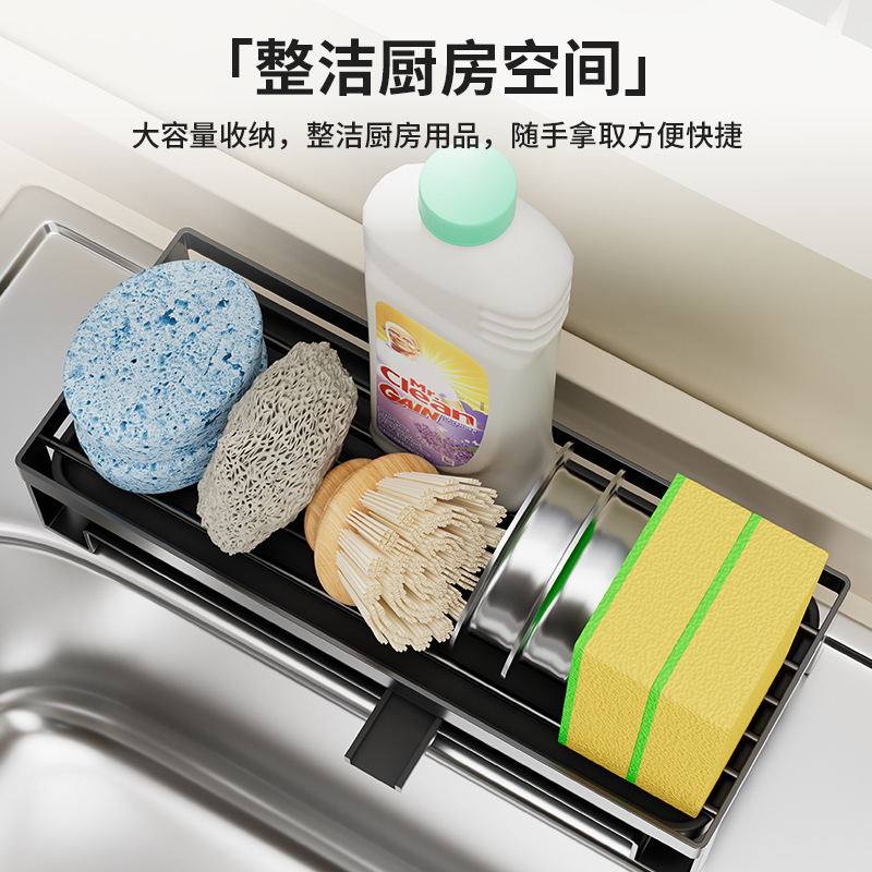 Stainless steel sponge rack, sink dishcloth drain rack, kitchen supplies, countertop multifunctional simple storage rack