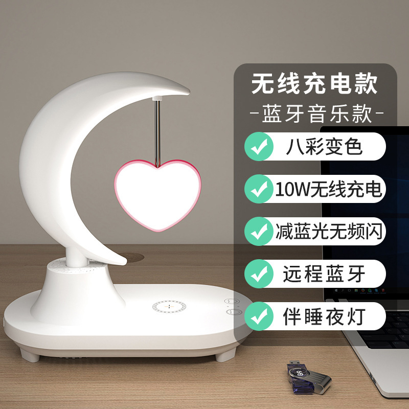 5W · TB-22SCW爱心蓝牙音箱+七彩氛围灯+手机无线充