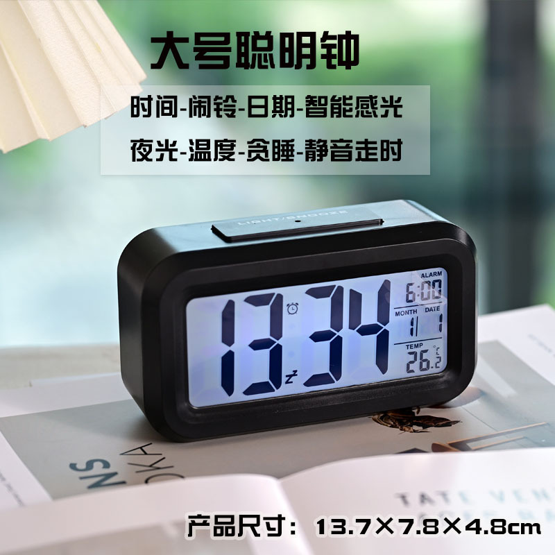 Simple Smart Alarm Clock Student Children Electronic Clock Desktop Large Digital Clock Night Light Large Number Temperature Smart Clock