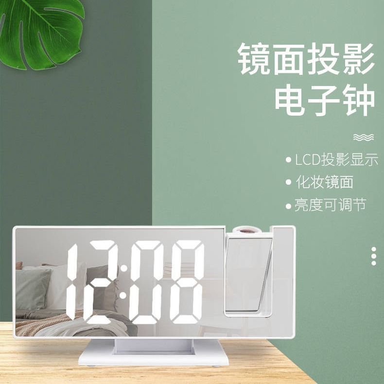 Mirror digital alarm clock LED multifunctional large screen digital display alarm clock
