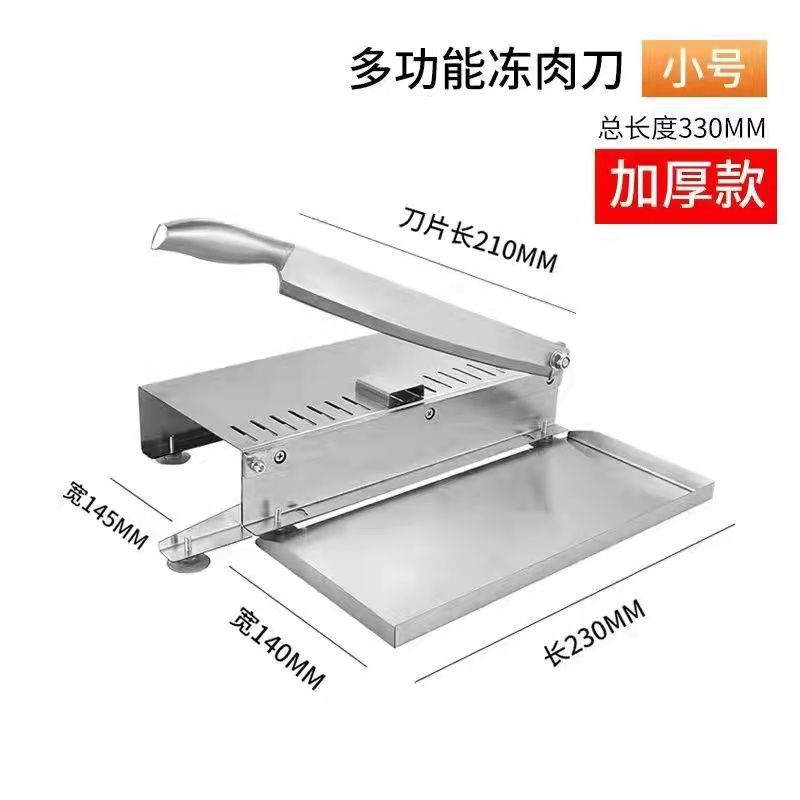 Stainless steel multi-functional meat knife small home use for cutting chicken, fish, ribs, frozen meat, commercial medicinal herbs chopper