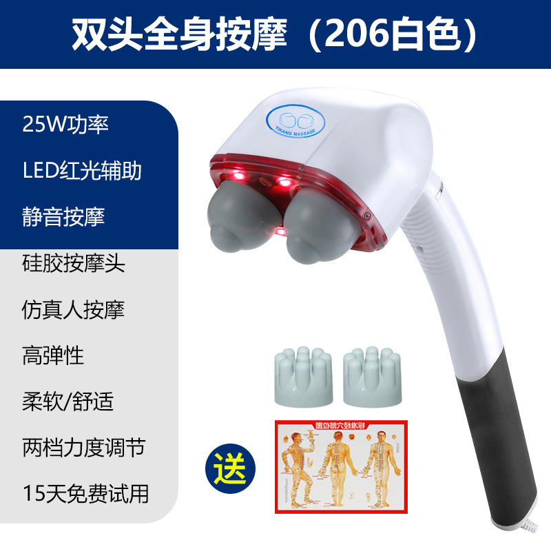 Dolphin Massager Electric Handheld High Power Household Double Head Massage Hammer Waist Back Calf Vibration US Standard