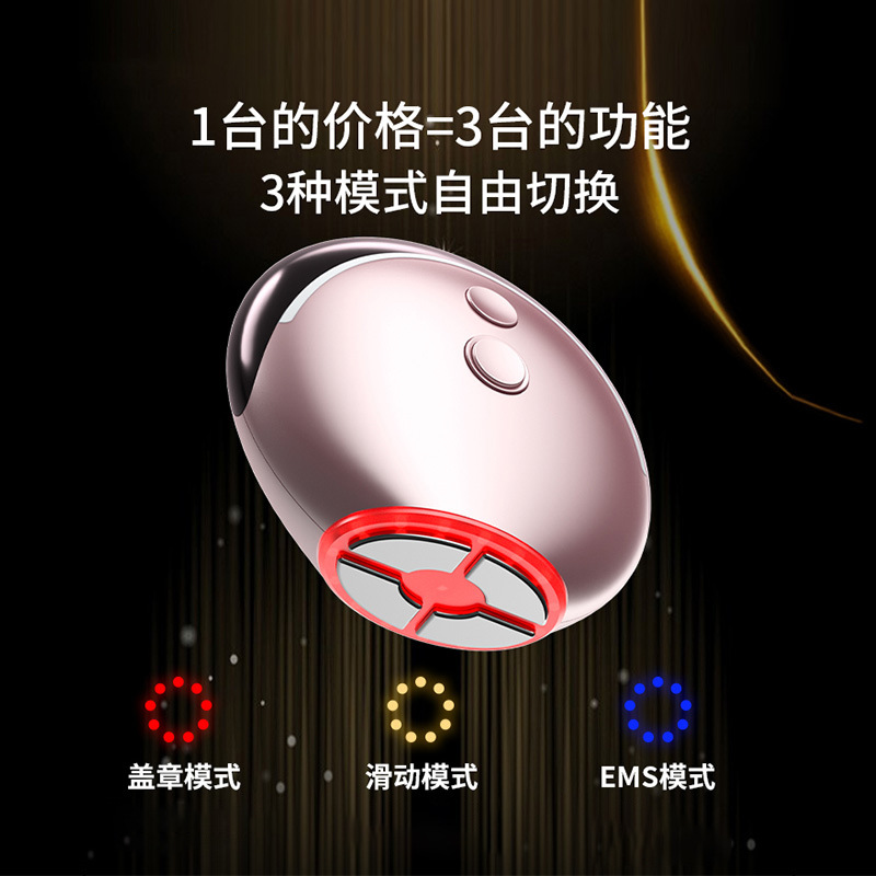Collagen Gun Home Beauty Instrument Face导入按摩 Portable Charging EMS Red Light Instrument Microcurrent Beauty Instrument