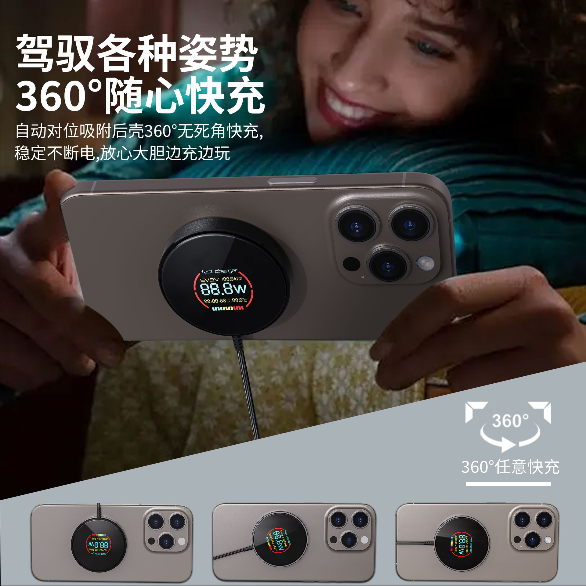 C50 digital color screen wireless charger for Apple phone magnetic wireless charger digital display wireless charger