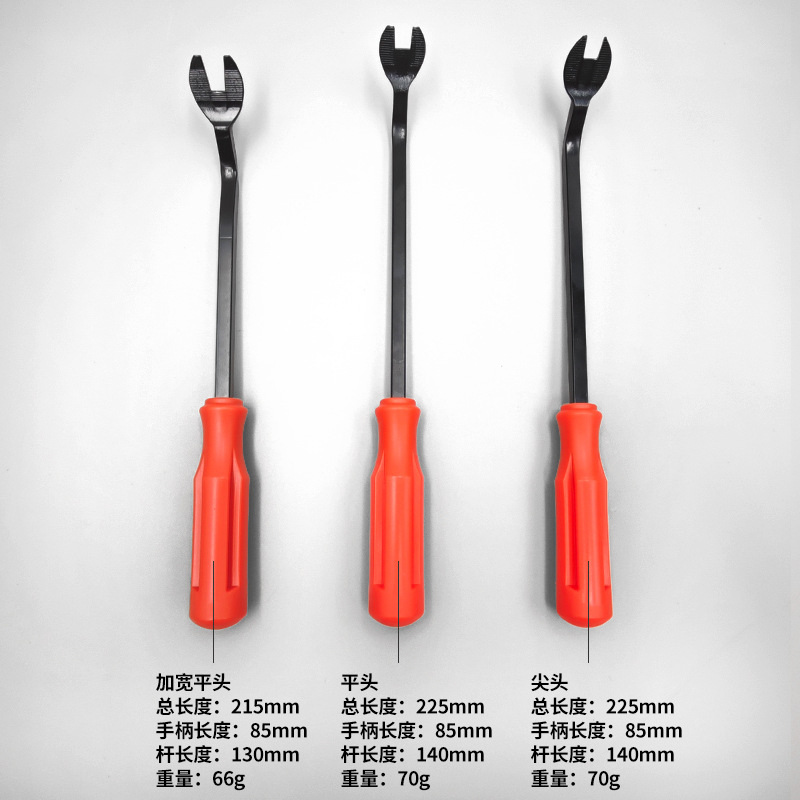 Car Clip Screwdriver Glue Clip Screwdriver Door Panel Removal Tool Pry Bar Modification Pry Bar 6-Inch Sheep Horn Nail Puller