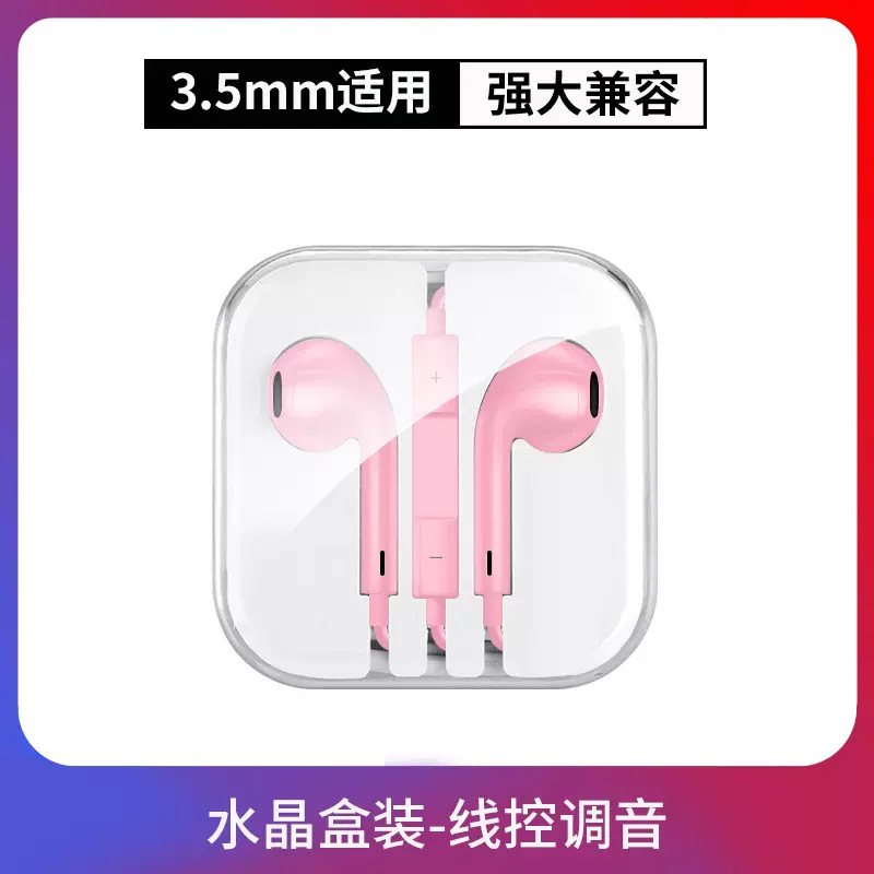 In-ear with Mic Wired Control Earphone Applicable for Apple Android Huawei Phone Earphone Heavy Bass Earphone
