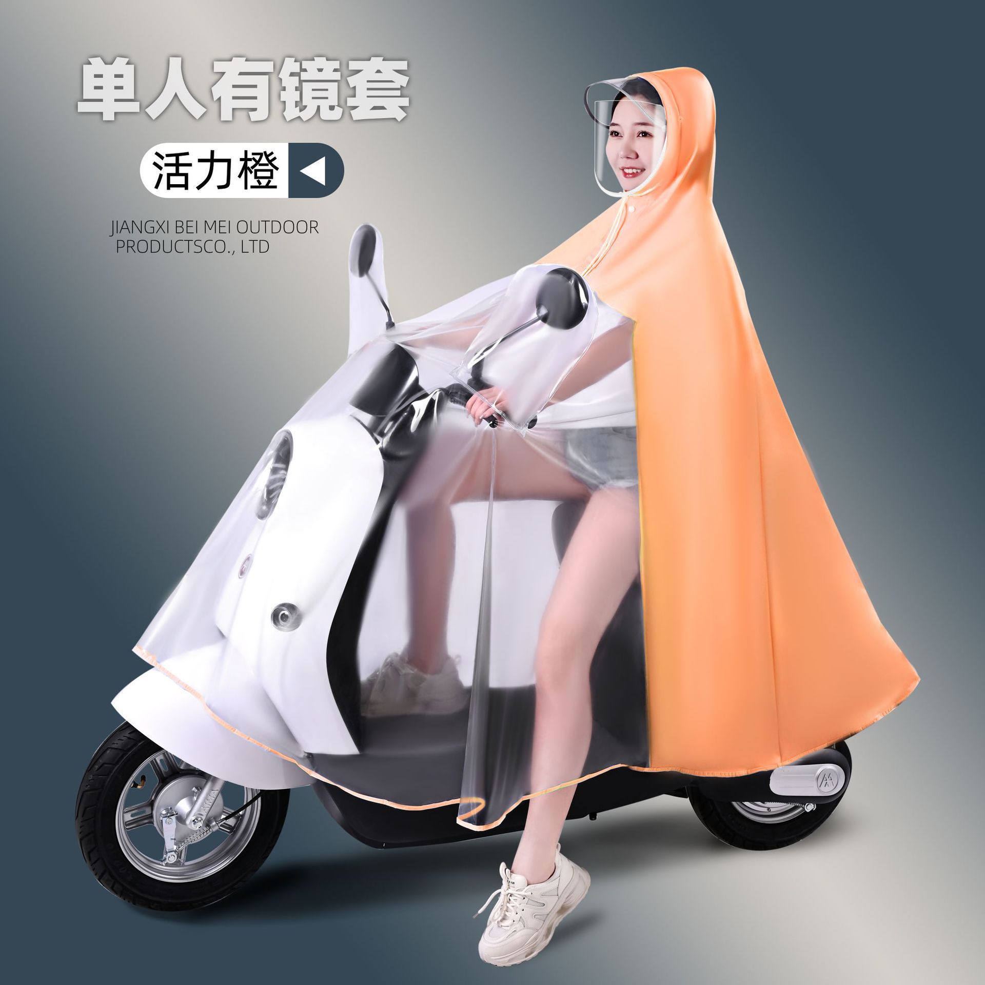Mother Child Single Person Raincoat Electric Scooter Full Body Anti-Storm Rain Thickened Motorcycle