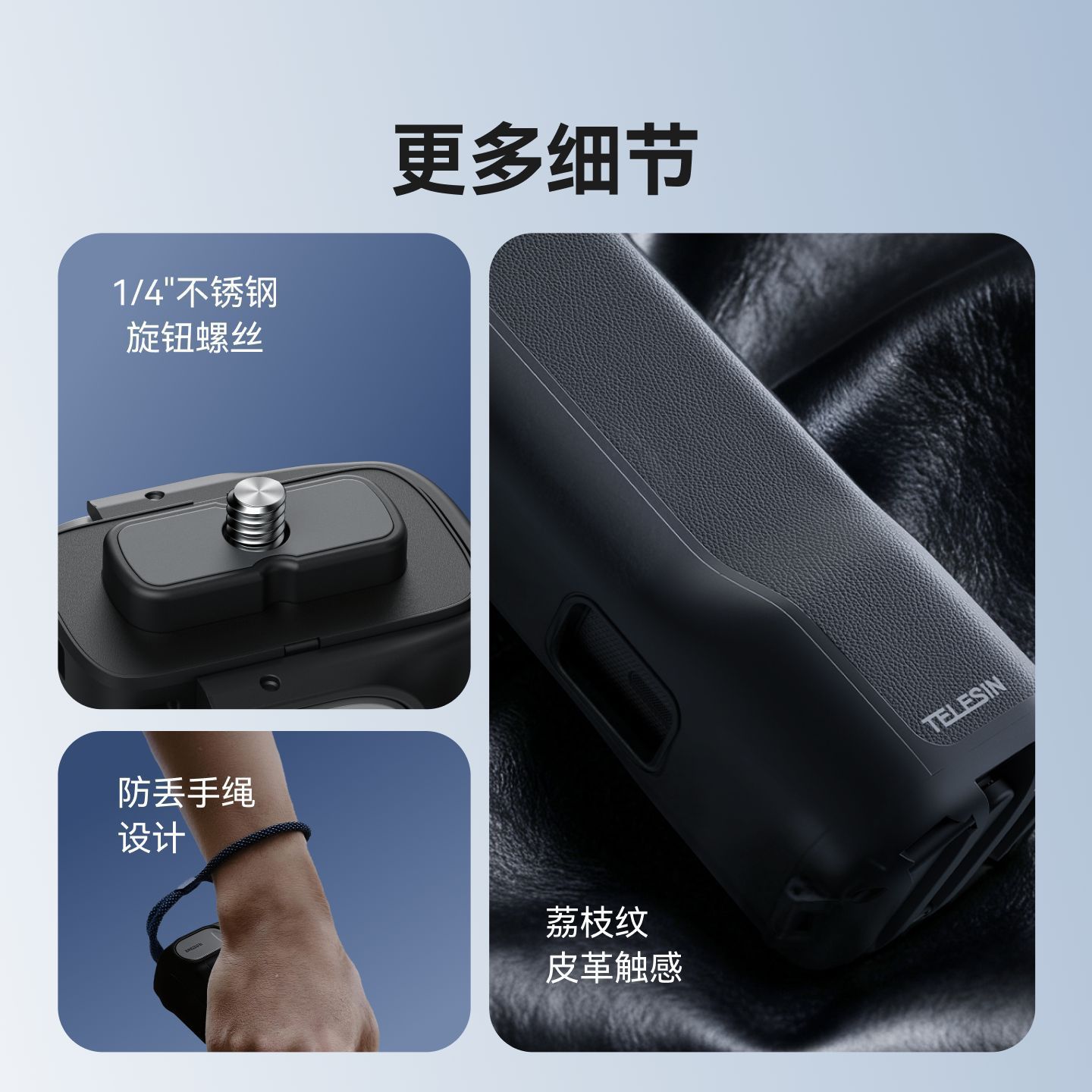 TELESIN X5 Multi-Functional Folding Handle for Insta360 X4/X5 Folding Handle Built-in Tripod