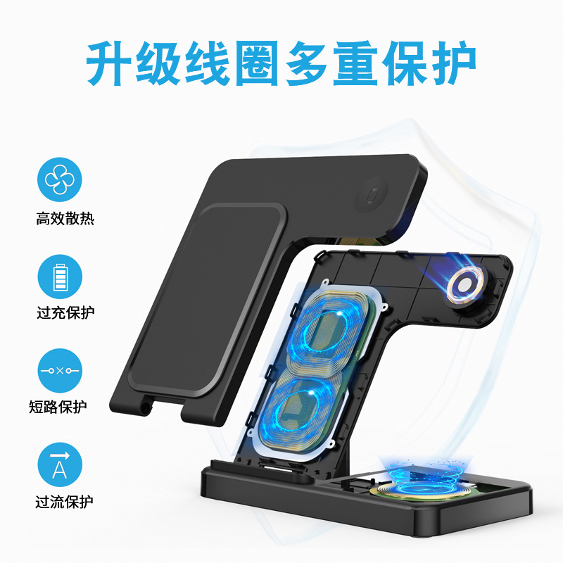 Foldable three-in-one wireless charger 15W fast charging desktop stand for Apple phones wireless charger