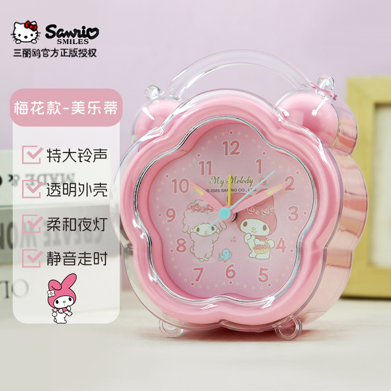 Sanrio alarm clock student special learning alarm bedroom dormitory clock desktop children alarm clock cartoon living room IP