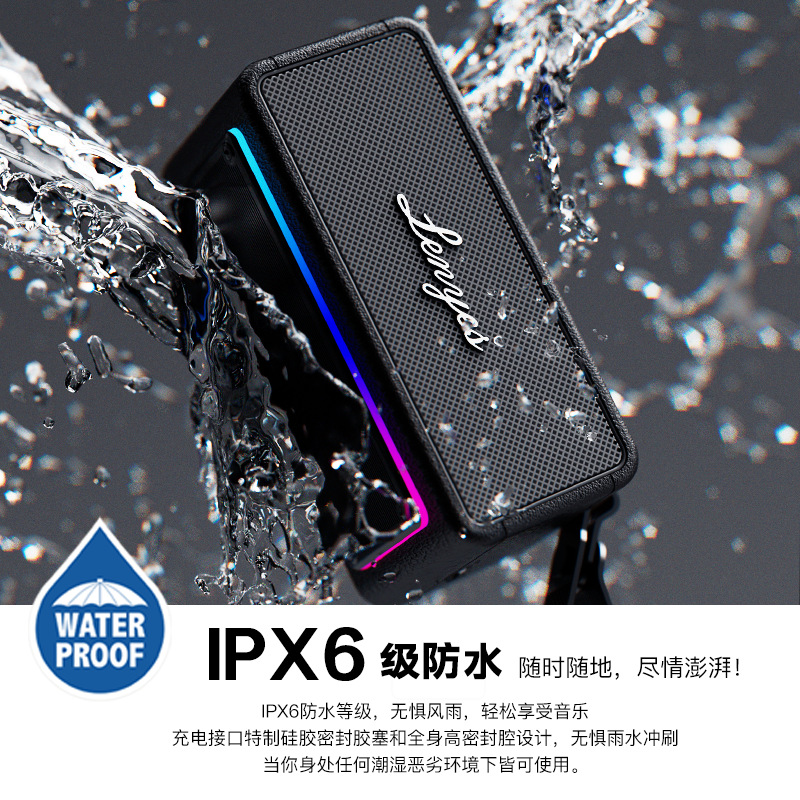 LENYES Cold Lion HIFI Portable Bluetooth Speaker IPX6 Waterproof 2.1 Stereo Heavy Bass Ultra Long Battery Life TWS