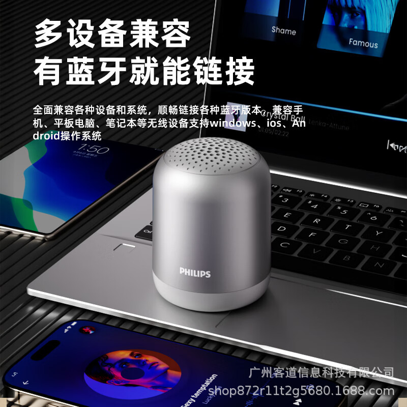 PHILIPS TAS1110 Bluetooth Speaker Portable Heavy Bass Mini Outdoor Audio Gift