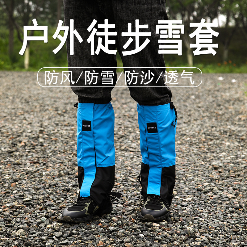 AYXSEE Outdoor Snow Gaiters Desert Sand-Proof Foot Covers Snow Town Anti-Snow Leg Gaiters Water-Repellent Mud-Proof Insect-Proof Hiking Gaiters