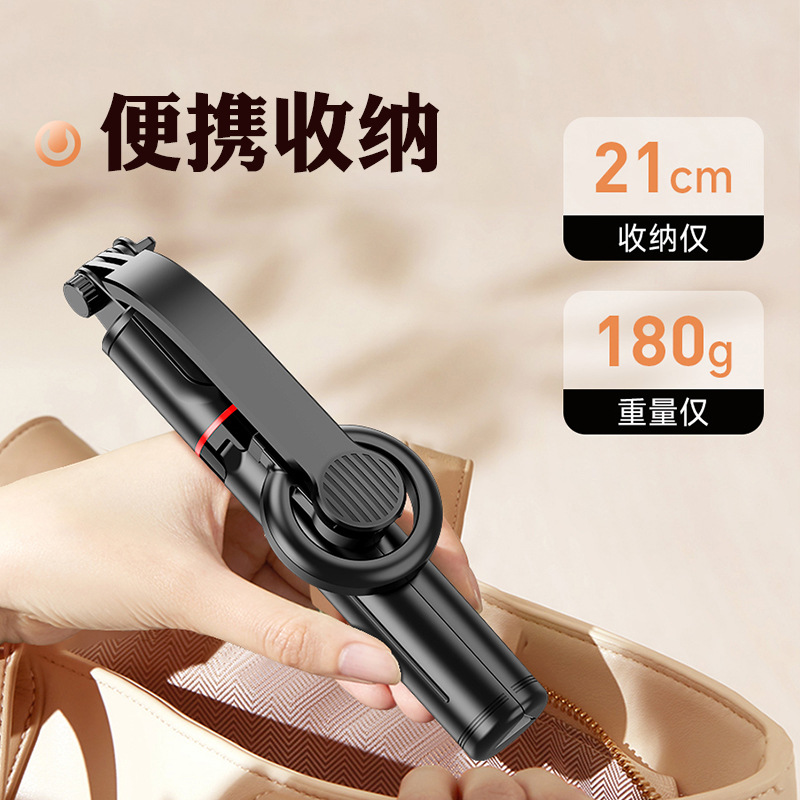 L20 Magnetic Phone Holder Desktop Handheld Selfie Stick Bluetooth Travel Portable Live Streaming Tabletop Tripod NCC