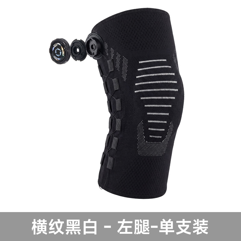 Rotary buckle knee brace, sports outdoor running fitness spring support, silicone cushioning, knitted compression knee protection