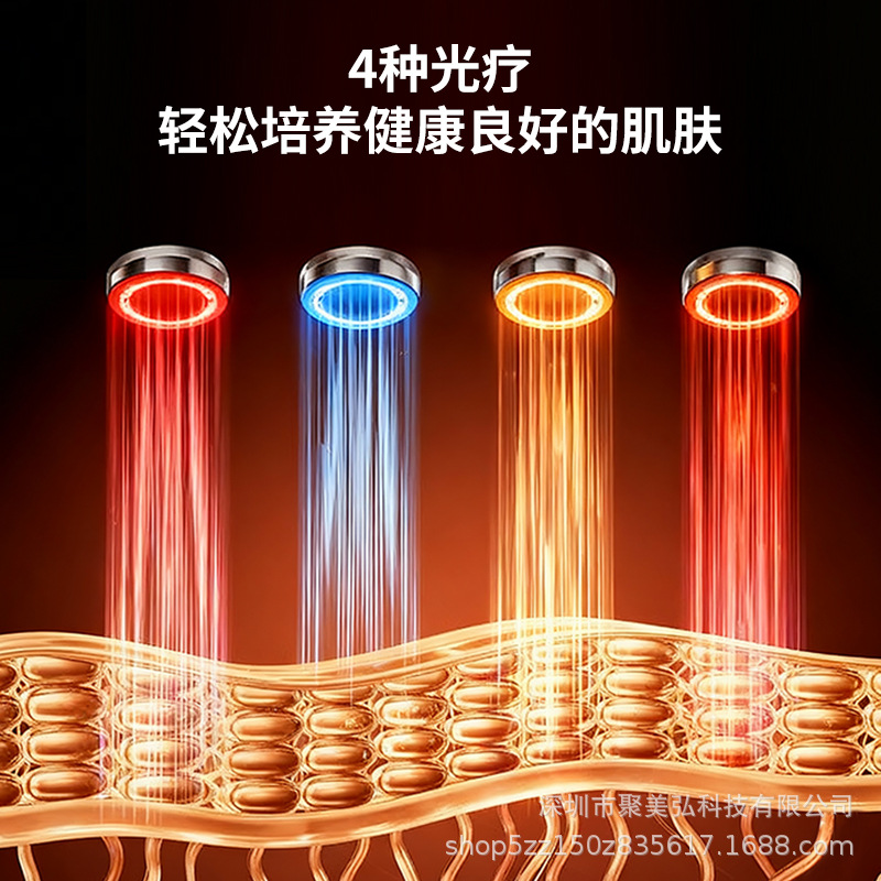 New Red Light Mask Magnetic Wireless Silicone Face Mask Spectrum Home Whitening Acne Removal Skin Rejuvenation Beauty Device