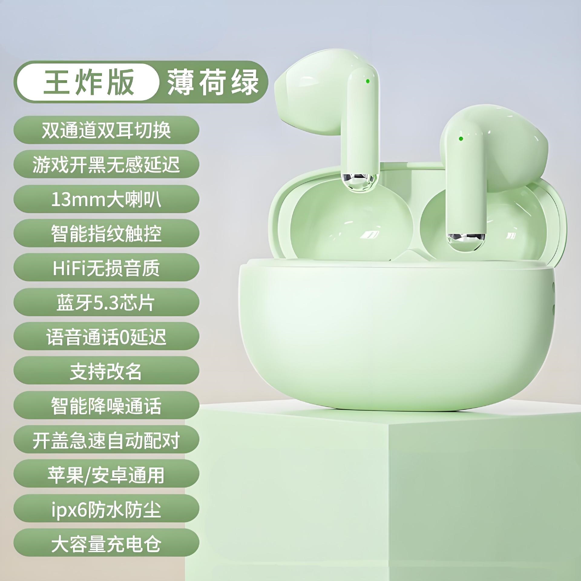 Huaqiangbei Y6 Bluetooth Earbuds Noise Cancelling Digital Display Ultra Long Battery Life H18 Wireless Bluetooth Earbuds