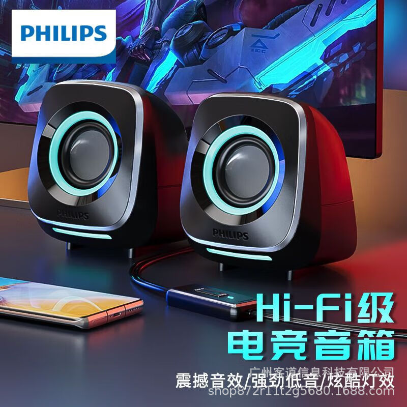 PHILIPS SPA710 Speaker Wired Bluetooth Multi-function Computer Laptop Audio Gift