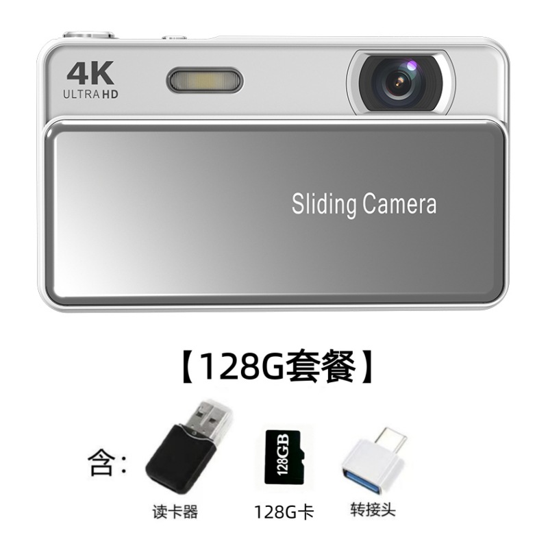 白色（128G卡+USB读卡器+TYPE-C转接头）