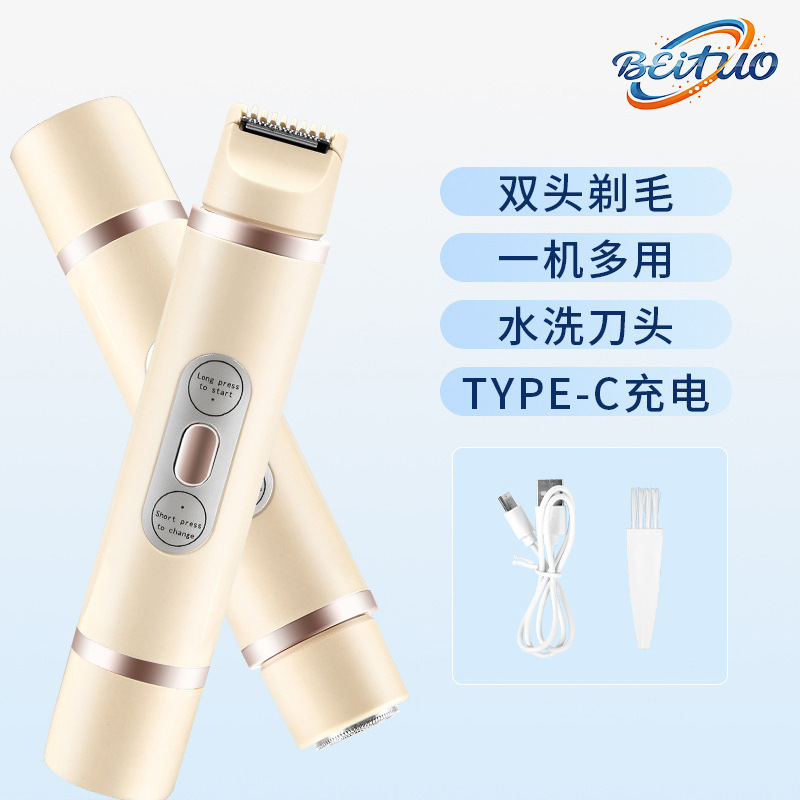 Electric Hair Remover Women's Tool Whole Body Underarm Hair Remover Private Part Hair Removal Leg Hair Trimming Hair Removal Instrument