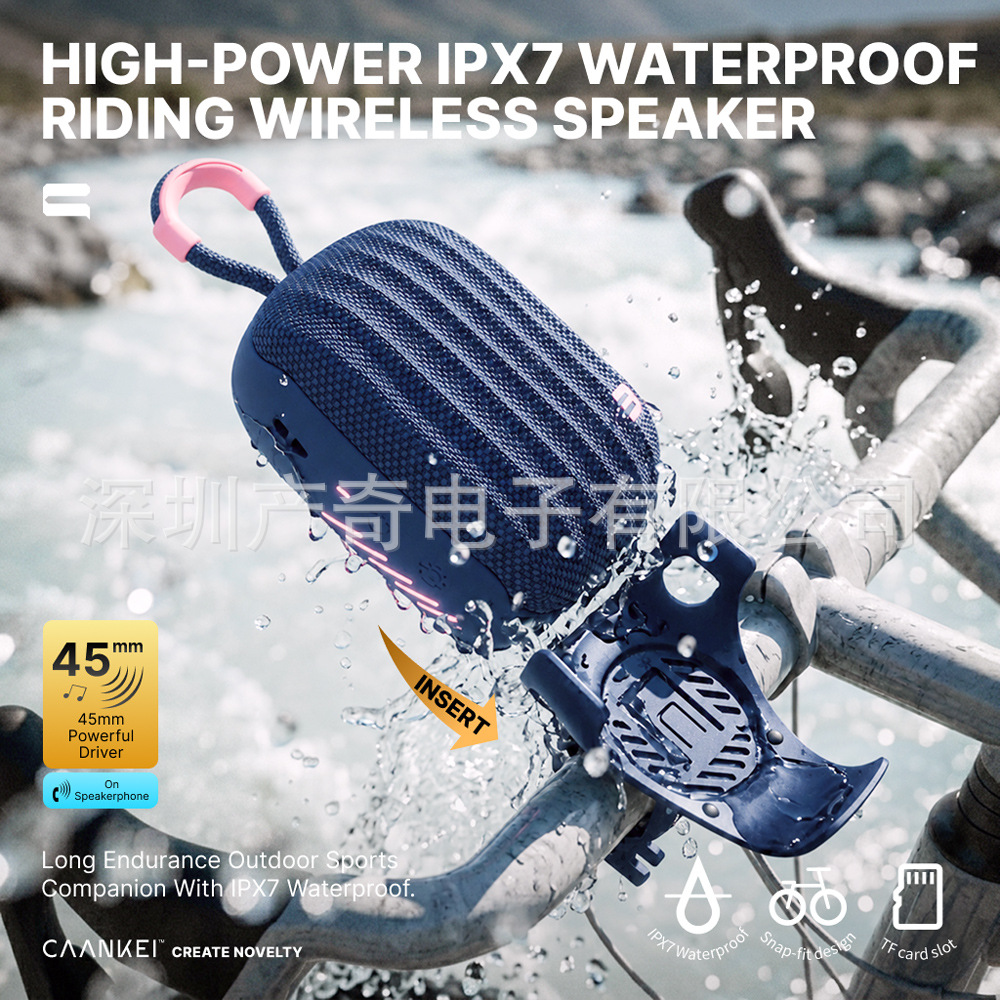 Outdoor cycling speaker bicycle cycling dedicated speaker waterproof portable mini wireless Bluetooth speaker
