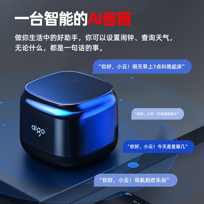 Aigo T36 Smart Audio AI Voice Control Wireless Mini Portable Car Bluetooth Speaker HD Call