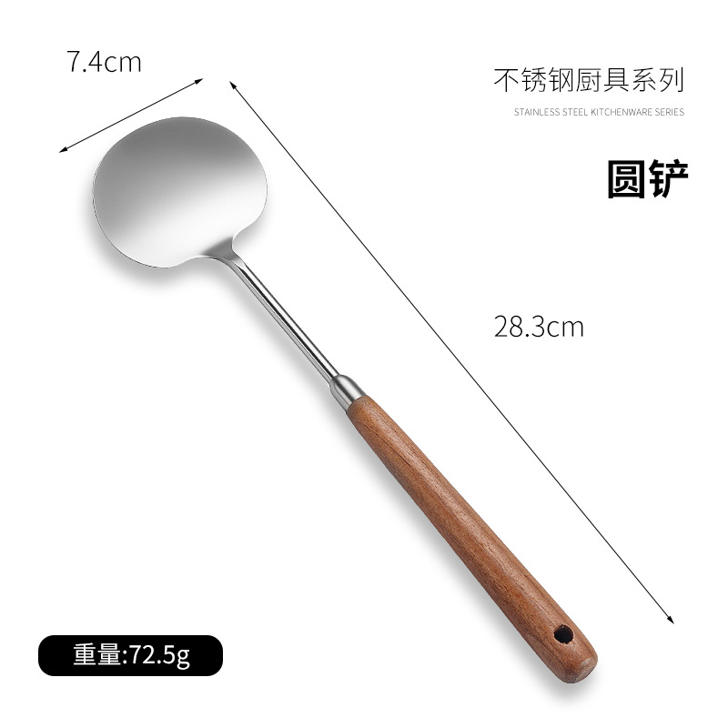 Walnut solid wood spatula kitchenware set wok household spatula 304 stainless steel soup slotted spoon frying spatula mini