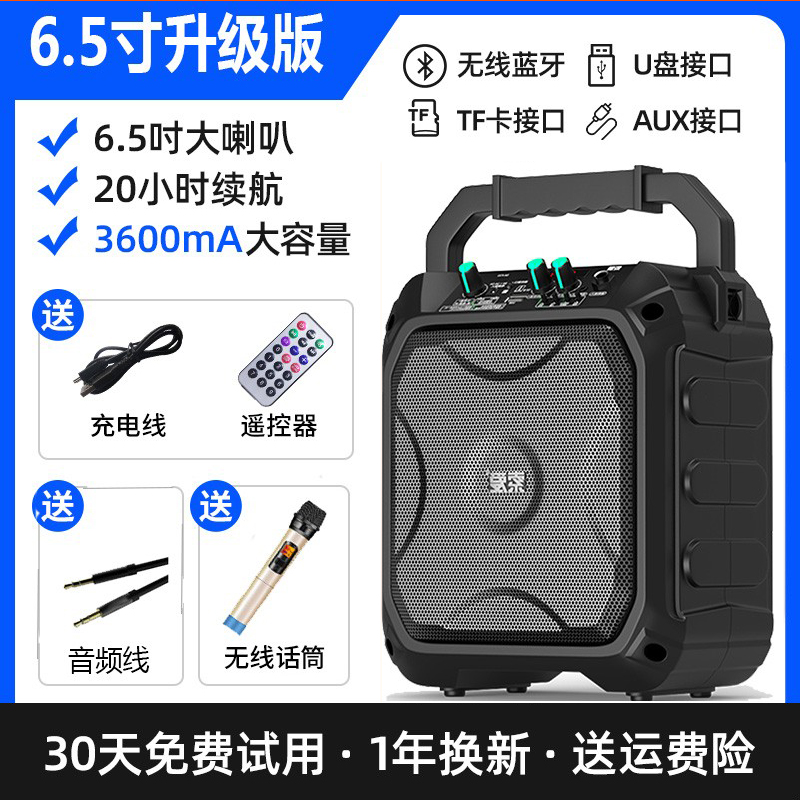 SOAIY Bluetooth Speaker Outdoor Audio High Volume K Song Subwoofer Square Dance Shop Special High Quality