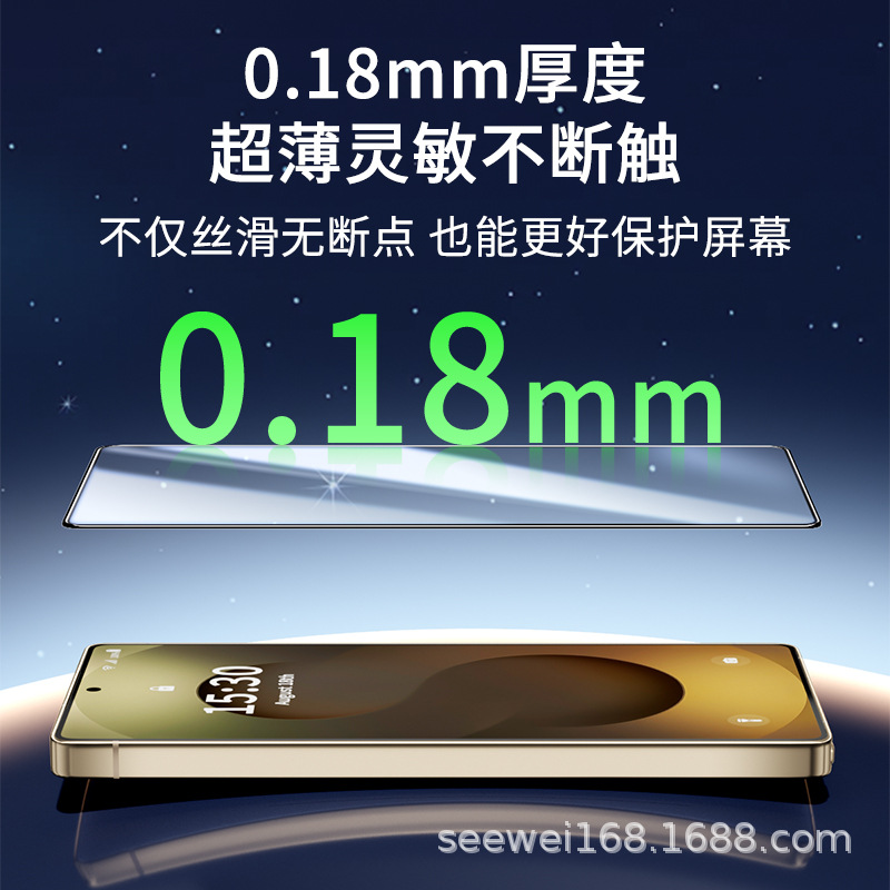 Applicable Samsung S25 Ultra dust-free仓 tempered glass film S24 privacy phone film S23 Plus HD screen protector S26U