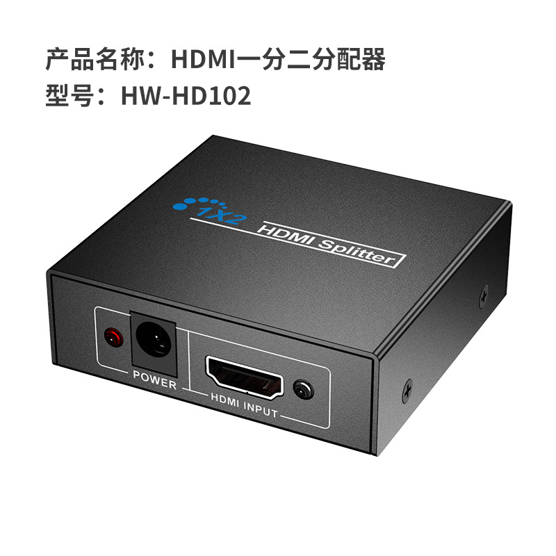 HDMI Splitter One-In-Two-Out 4K Series HDMI One-In-Two-Out Divider HD Video Screen Duplicator