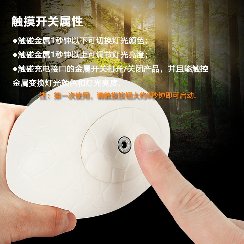 New 16-Color Turtle Egg Lamp Bedroom Atmosphere LED Remote Night Light 3D Color Changing Night Light
