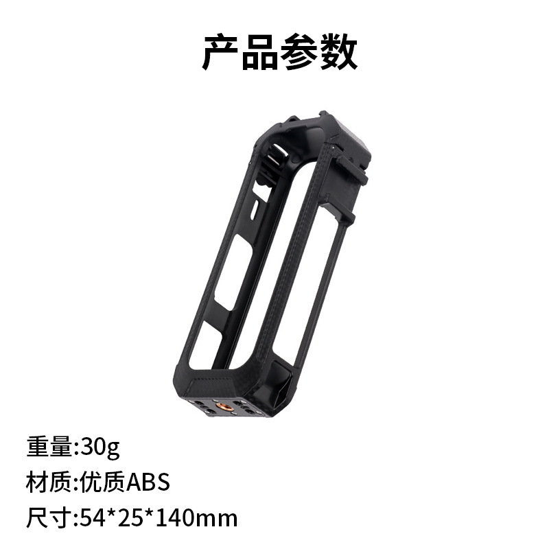 Insta360 X5 Frame Magnetic Panoramic Sports Camera Cold Shoe Cage Protective Case Anti-Fall Protection Accessories