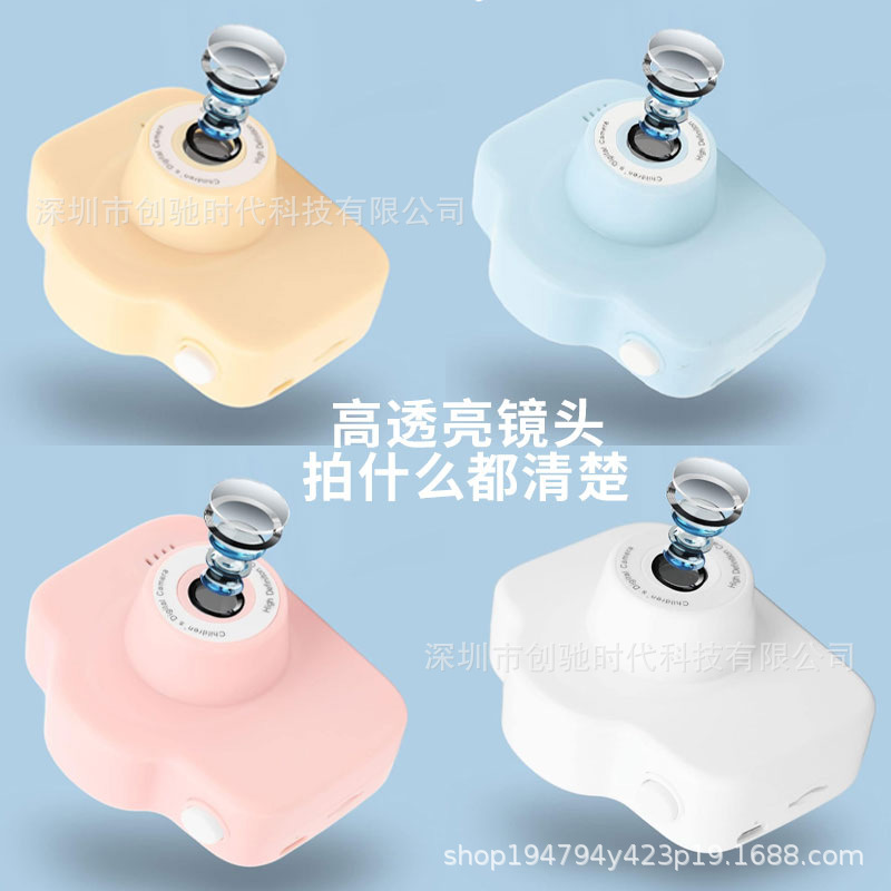 A3 Children's Digital Small Camera Student Cartoon 4000W HD 2.0 Inch Mini Camera Small SLR Gift