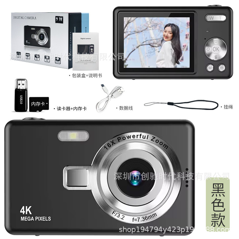 HD Digital Camera Student Mini Digital Camera Children's Special Photography Camera