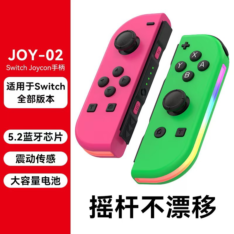 粉绿