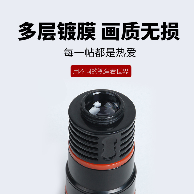 8x8x telephoto lens for mobile phone universal 8x zoom lens HD focusing photography lens