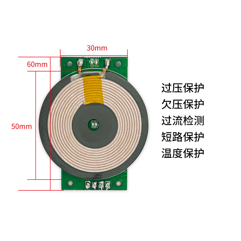 Wireless charging module 5W 10W 15W phone fast charging PCBA motherboard QI certified wireless charging solution development