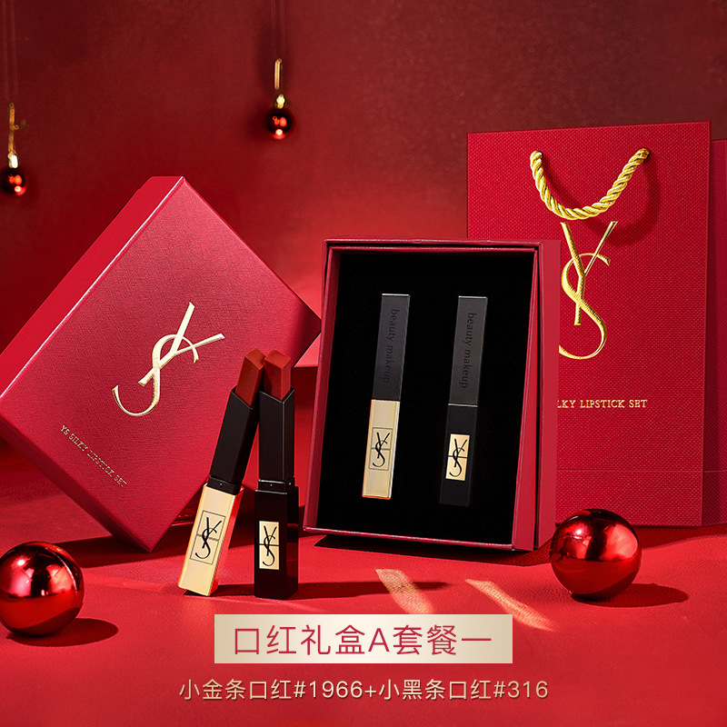 YS Lipstick Cushion Set Two-Piece Foundation Valentine's Day Birthday Gift