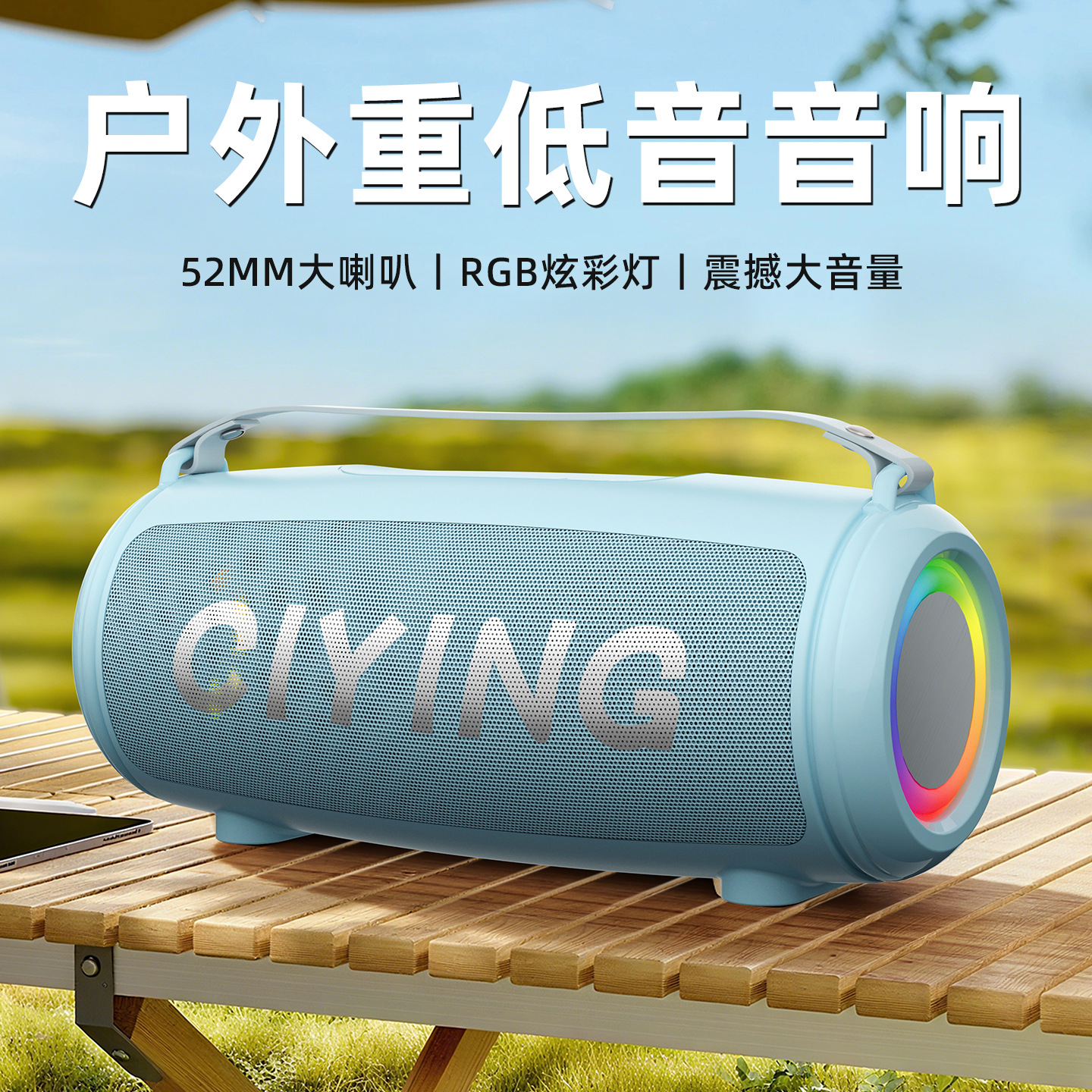 New High Quality Bluetooth Speaker Super Heavy Subwoofer Car Riding Portable Outdoor K Song Audio Loud