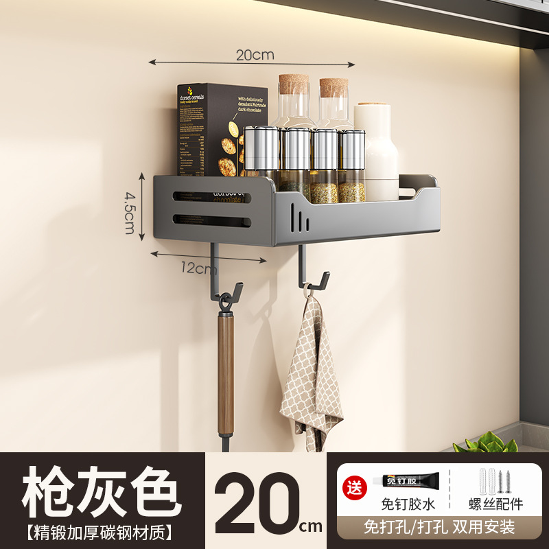 Kitchen storage rack multi-function wall-mounted seasoning rack
