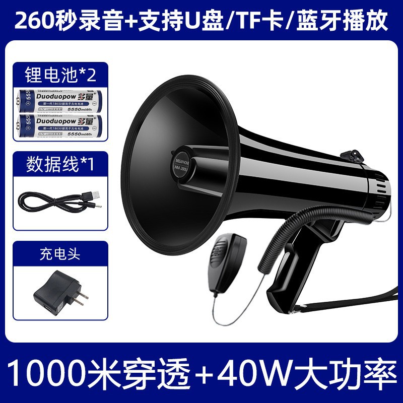 Handheld Megaphone Foldable Outdoor Recording Horn Speaker Loud Amplifier