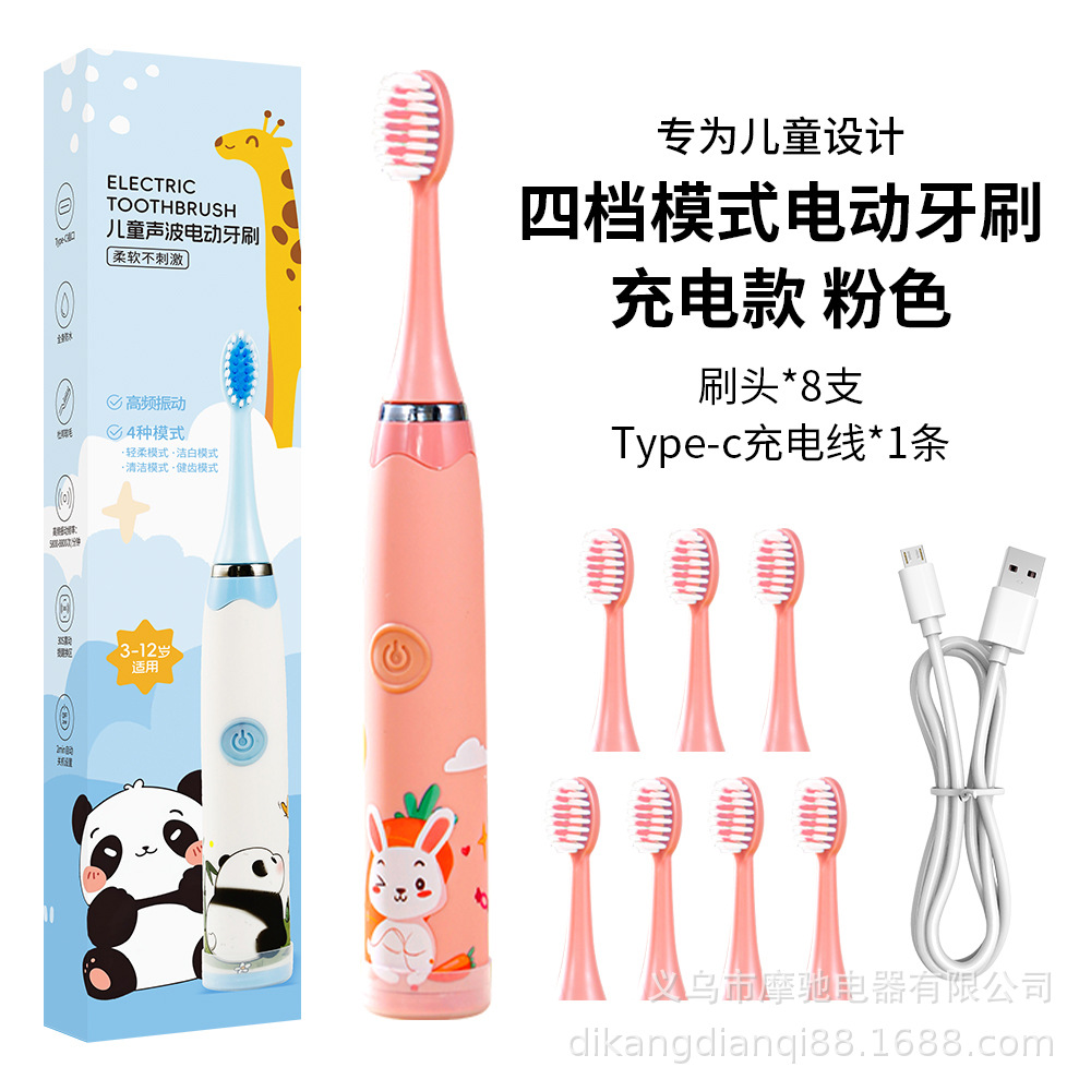 163粉色8刷头（Type-c充电款）中文
