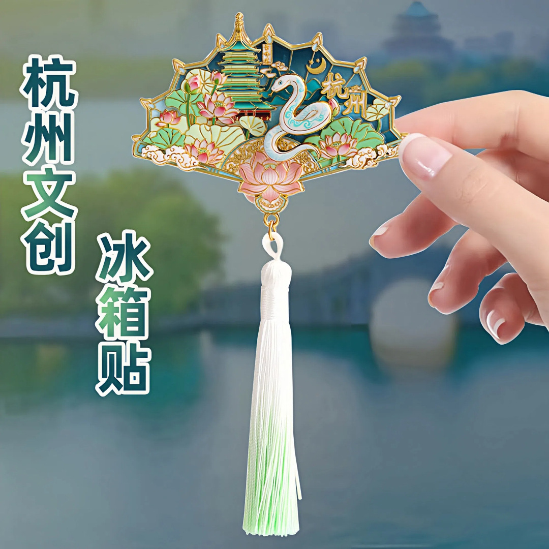 China Hangzhou Creative Fridge Magnet Fan West Lake Scenic Area Magnetic Sticker Leifeng Pagoda Tourist Souvenir